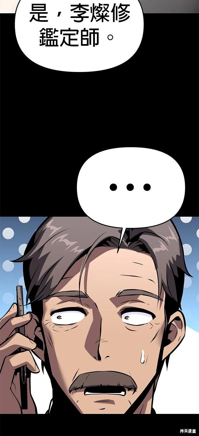 第 80 页