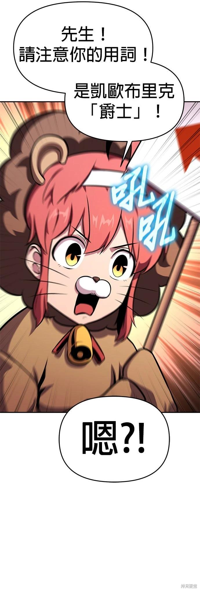 第 86 页