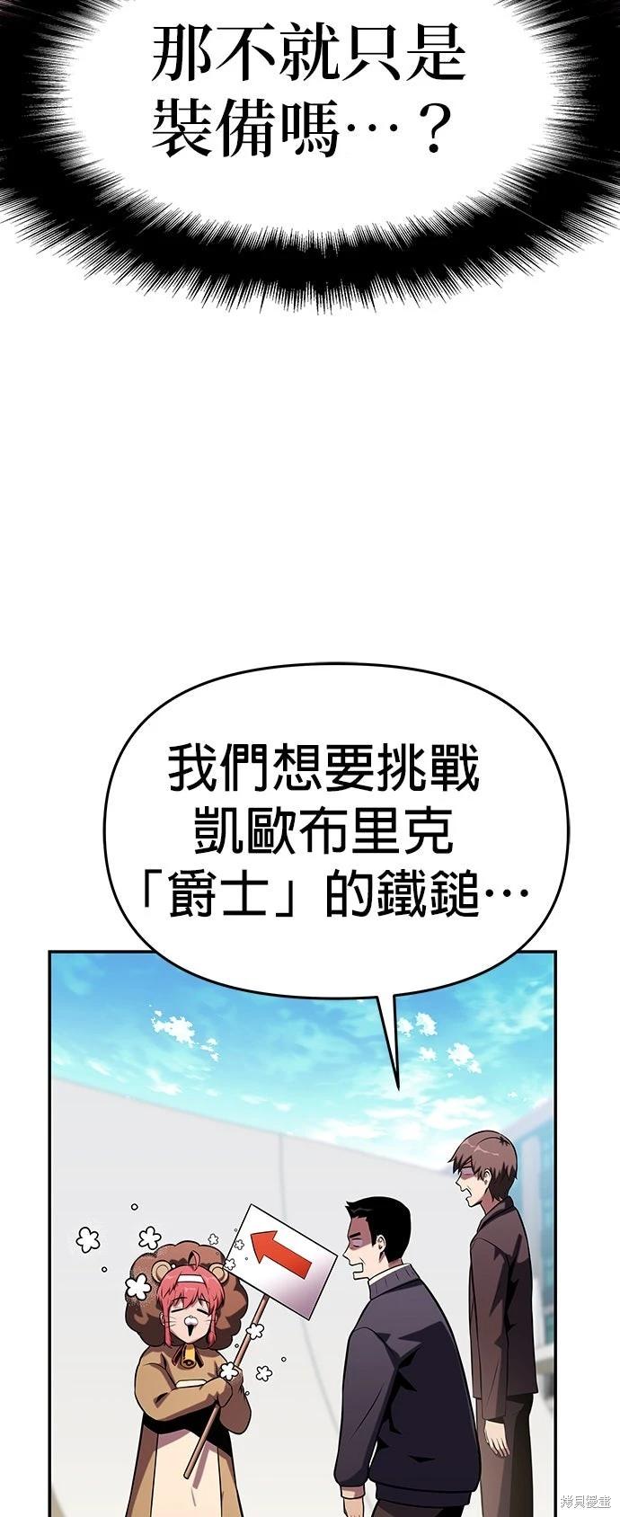第 88 页