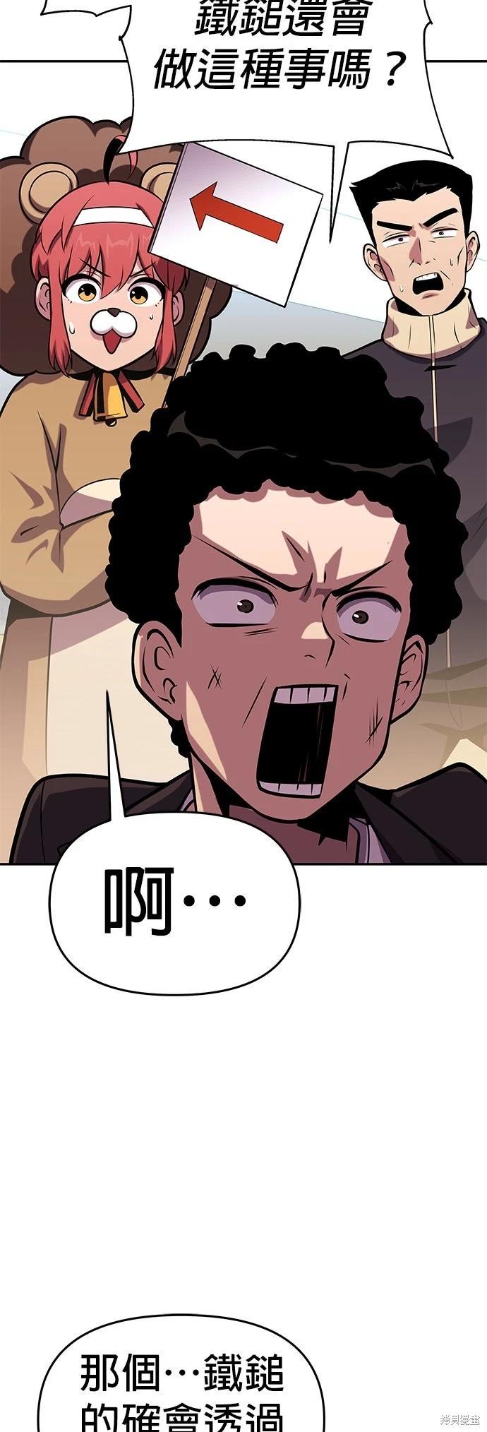 第 97 页