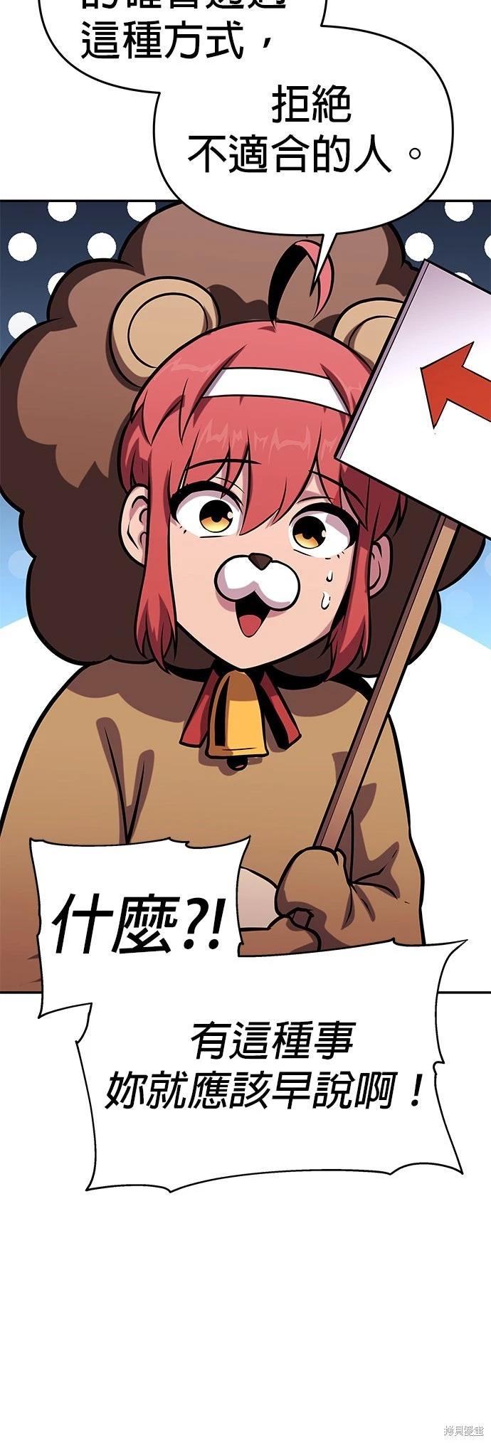 第 98 页