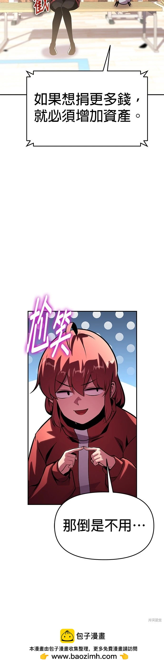 第 50 页