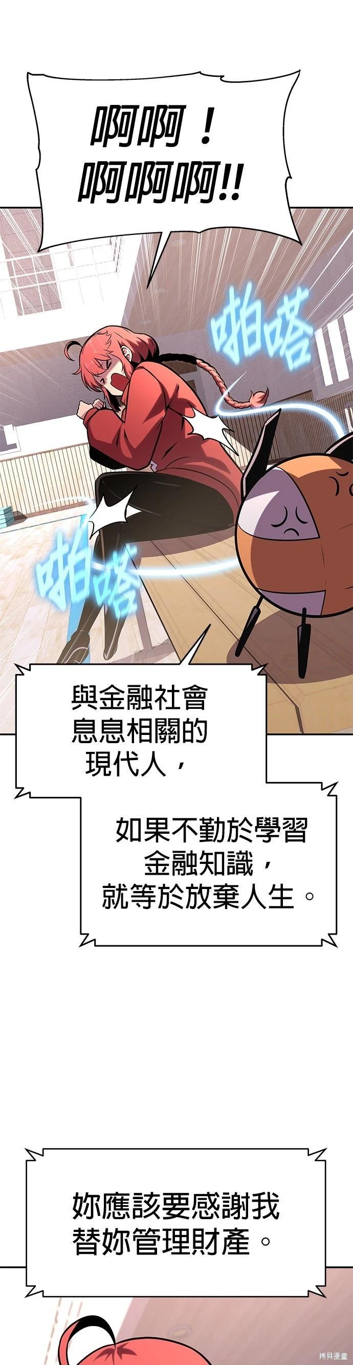 第 51 页