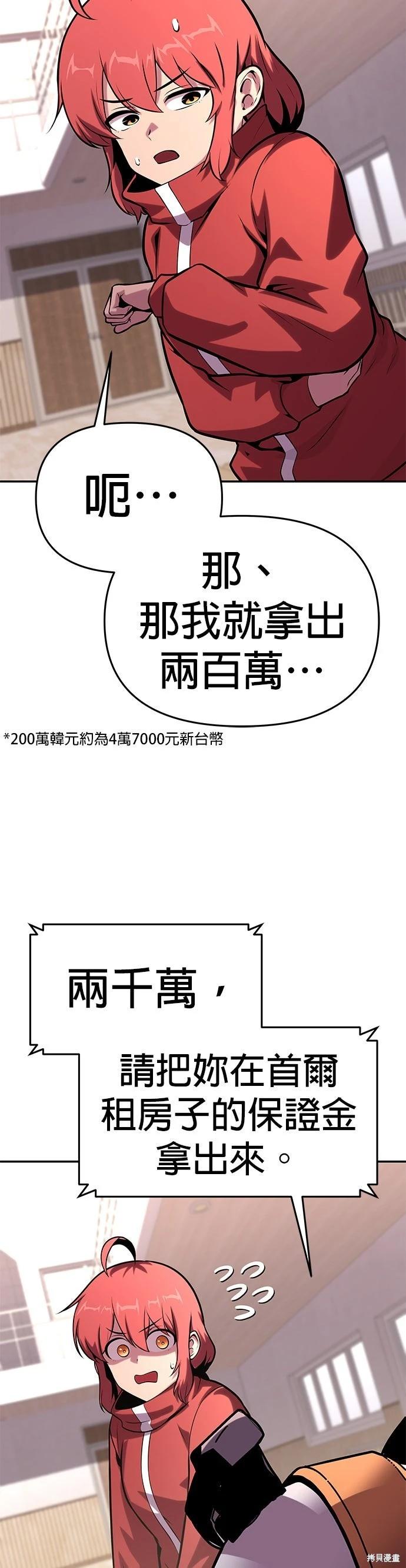 第 52 页