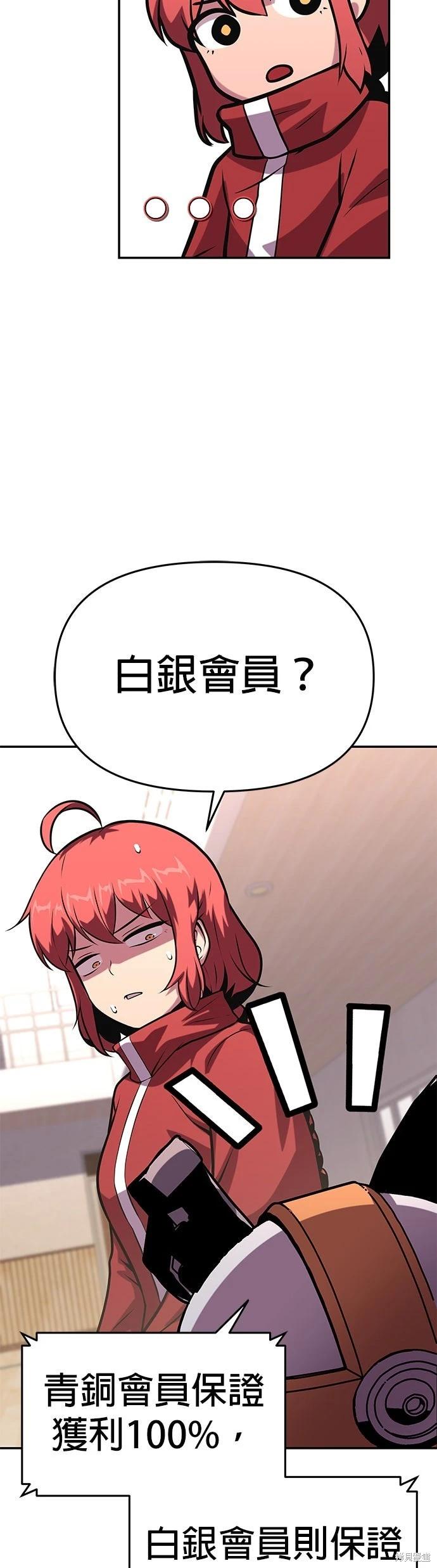 第 55 页