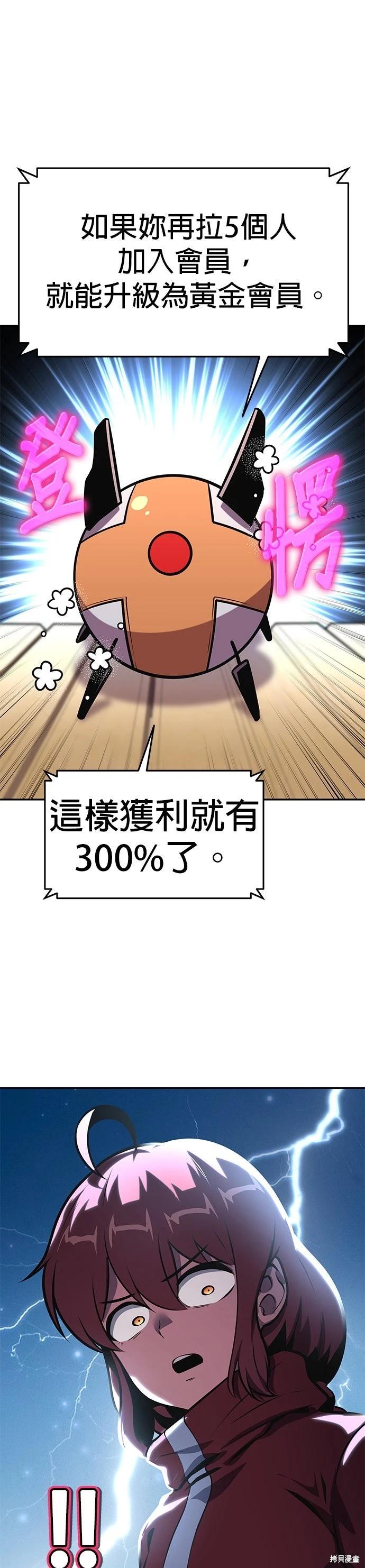 第 57 页
