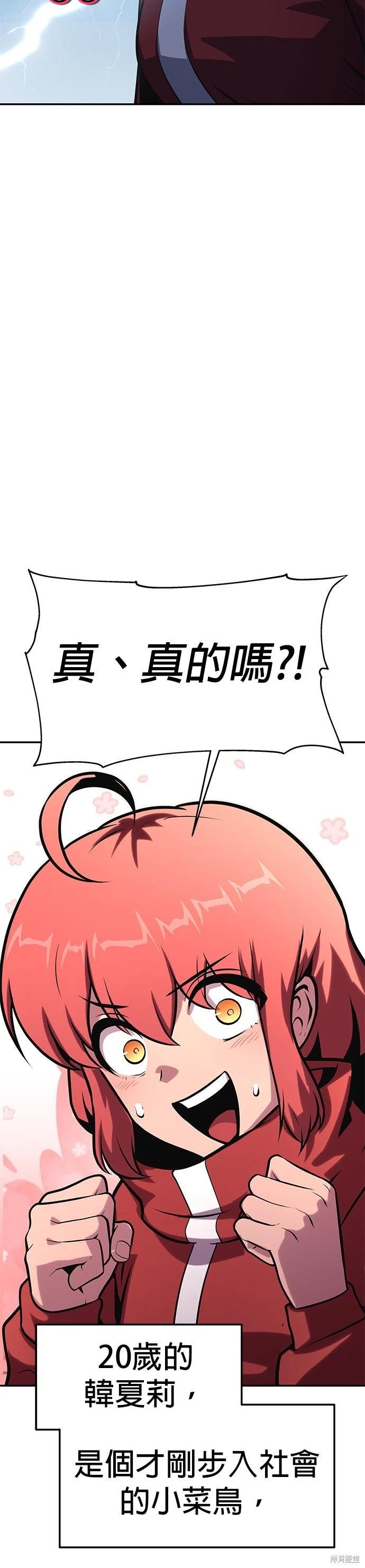 第 58 页