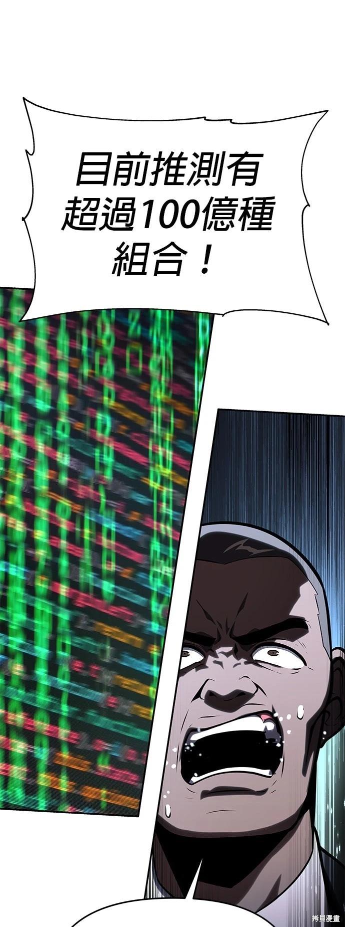 第 67 页