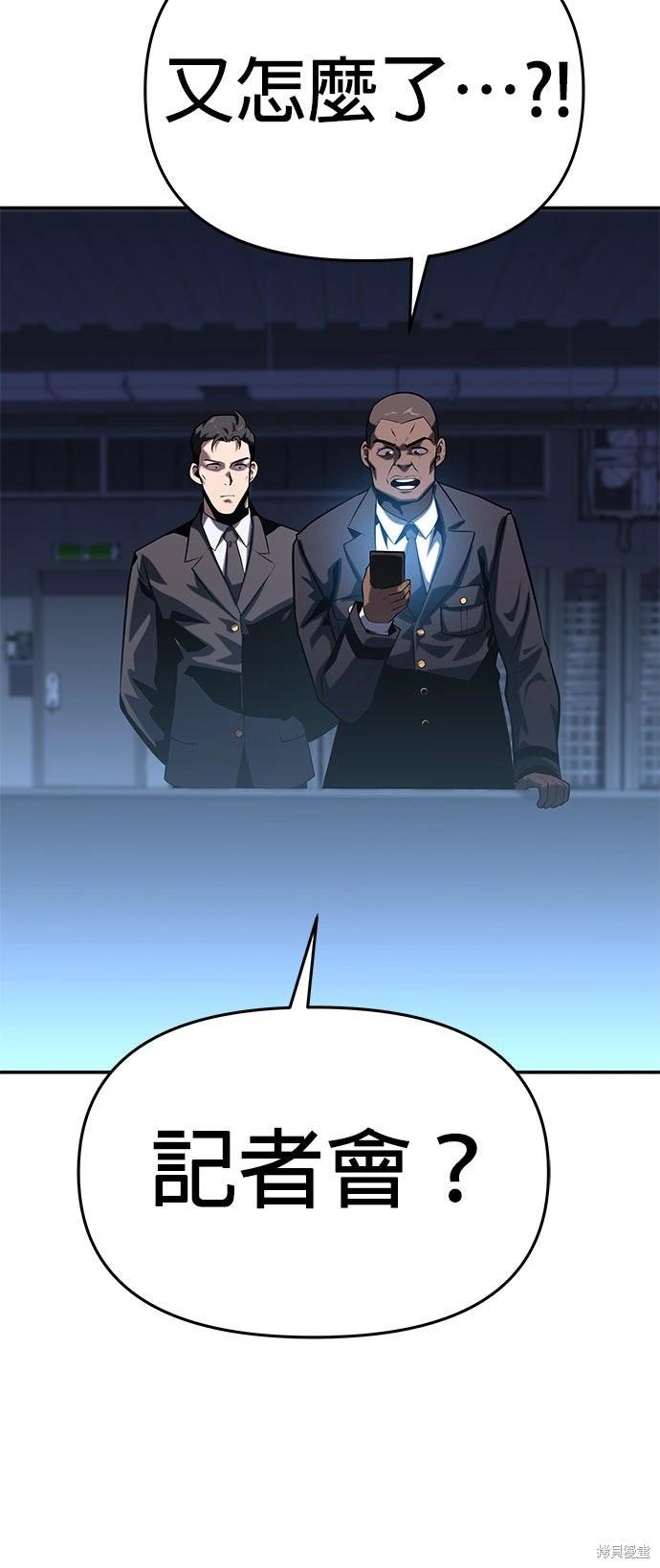 第 74 页