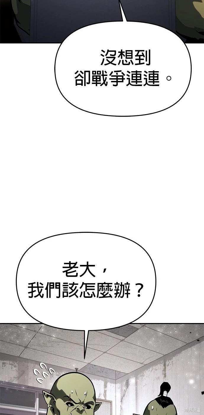 第 88 页