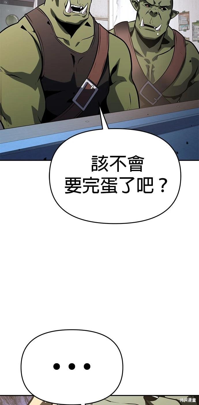 第 89 页