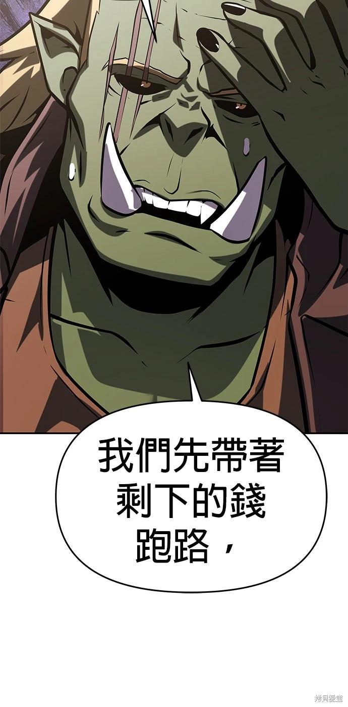 第 90 页