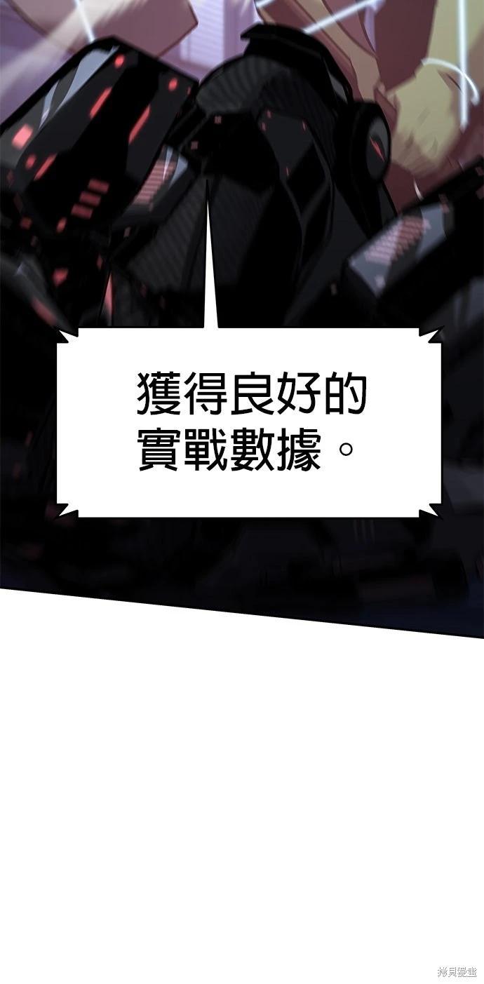 第 65 页