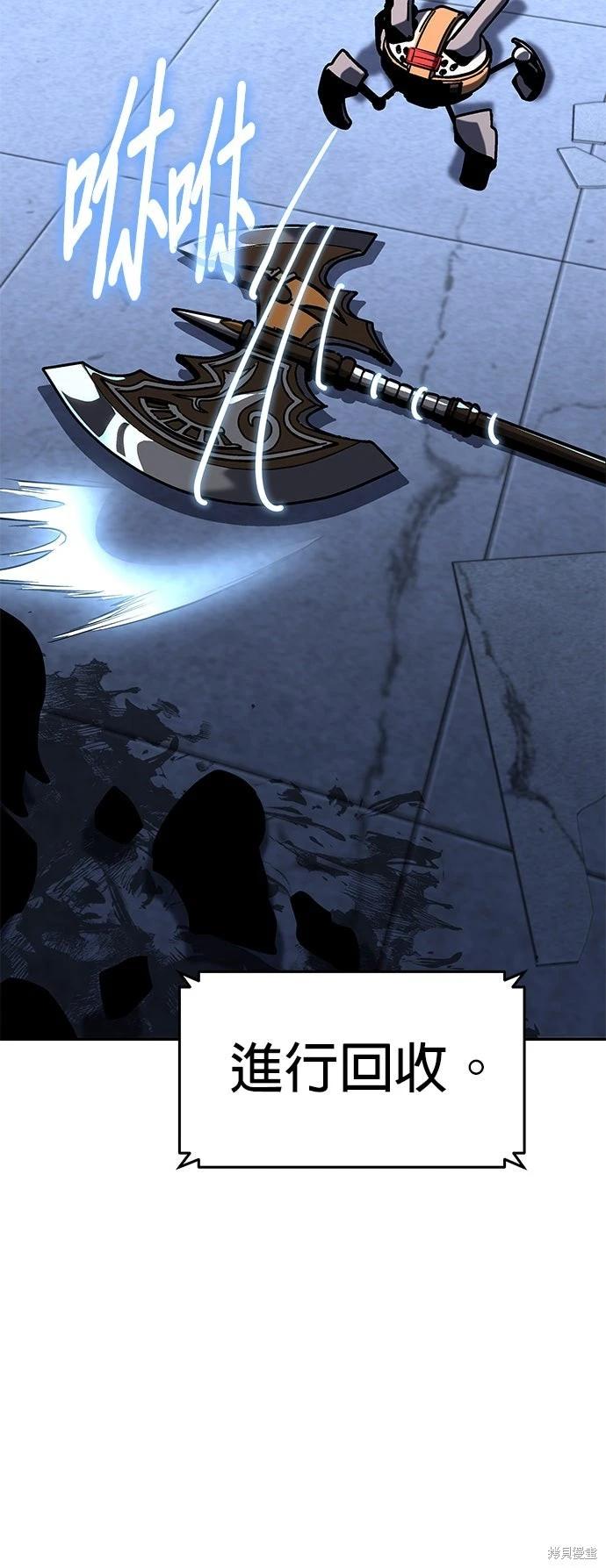 第 74 页