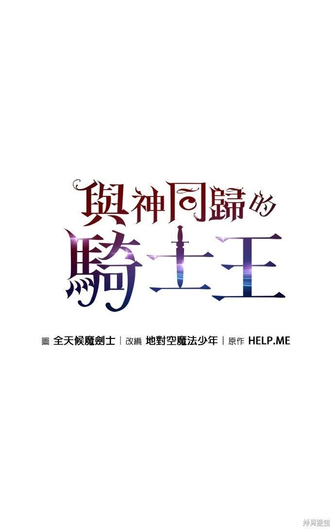 第 76 页