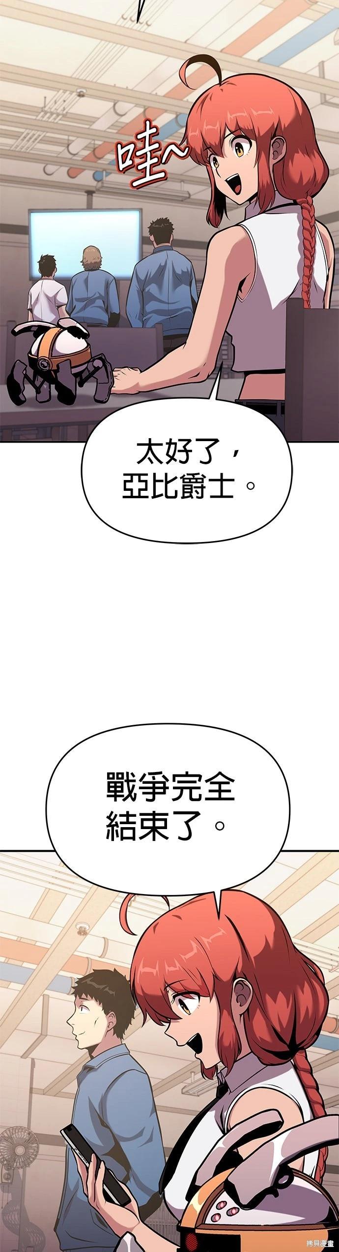 第 78 页