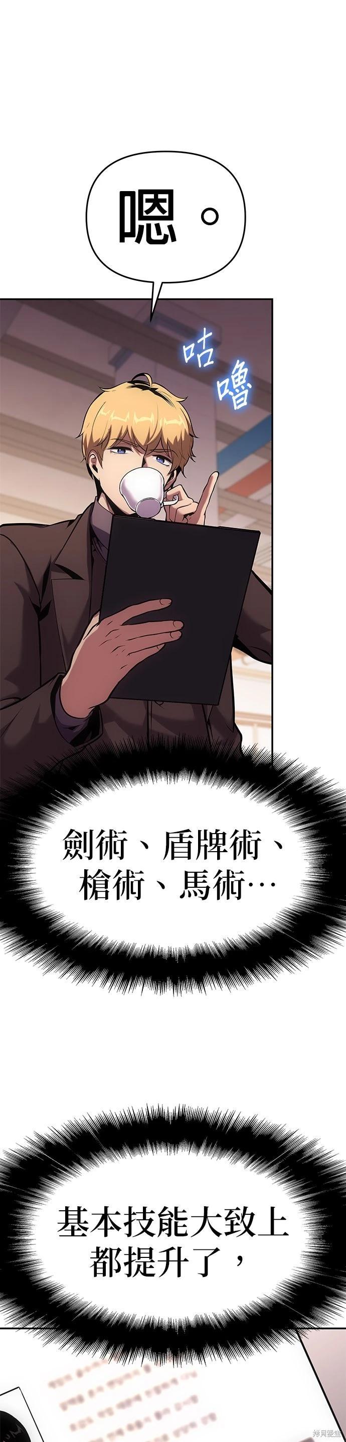 第 80 页