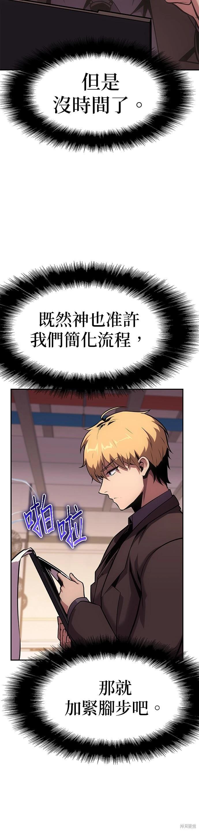 第 82 页