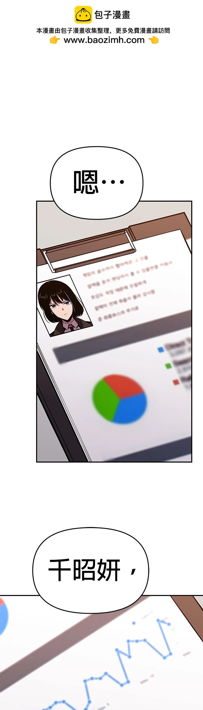 第 83 页