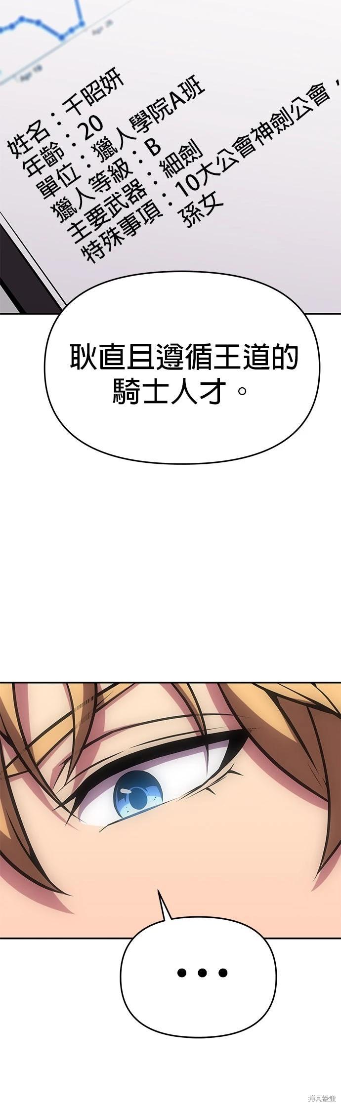 第 84 页