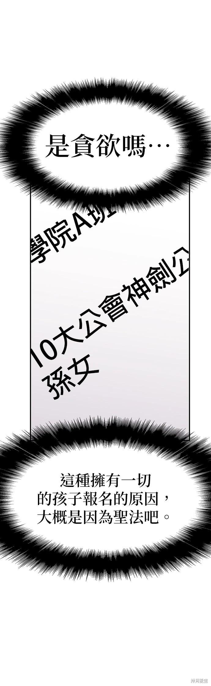 第 85 页