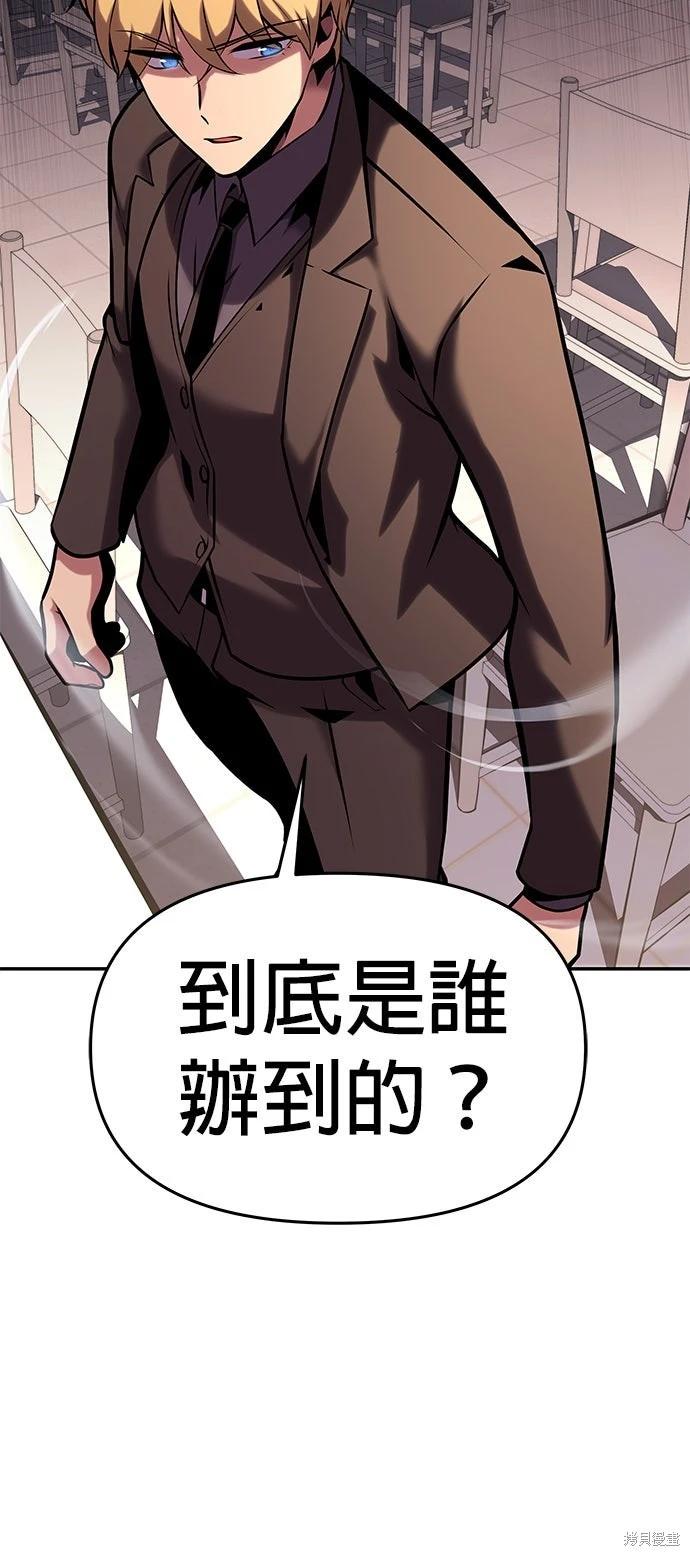 第 90 页