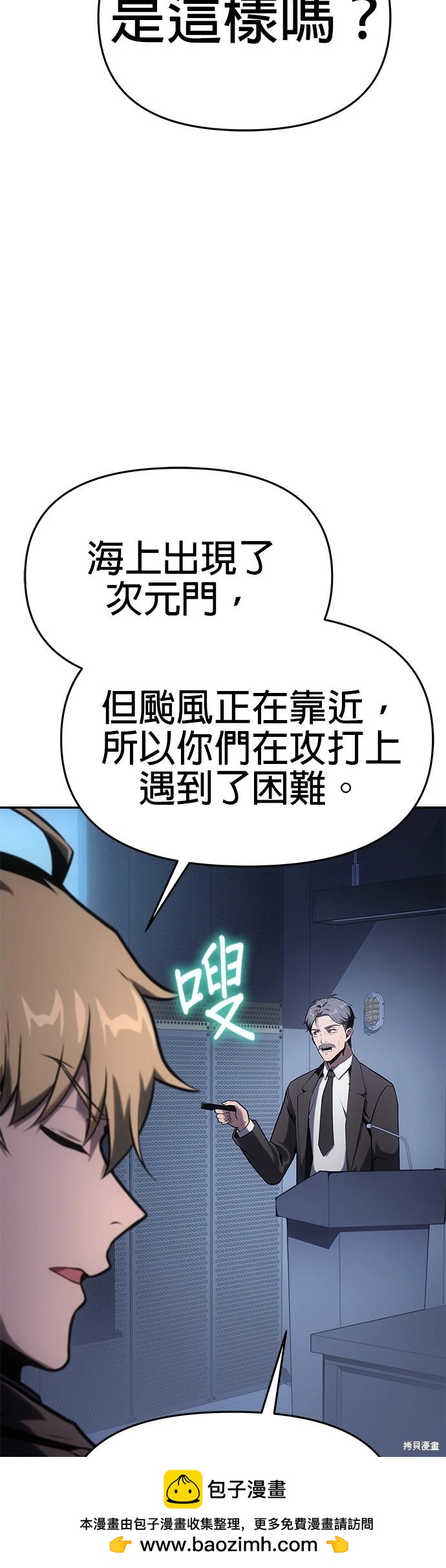 第 50 页