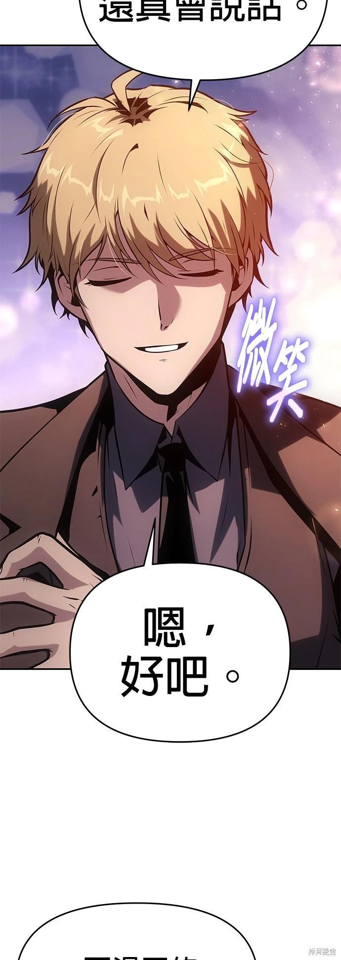 第 55 页