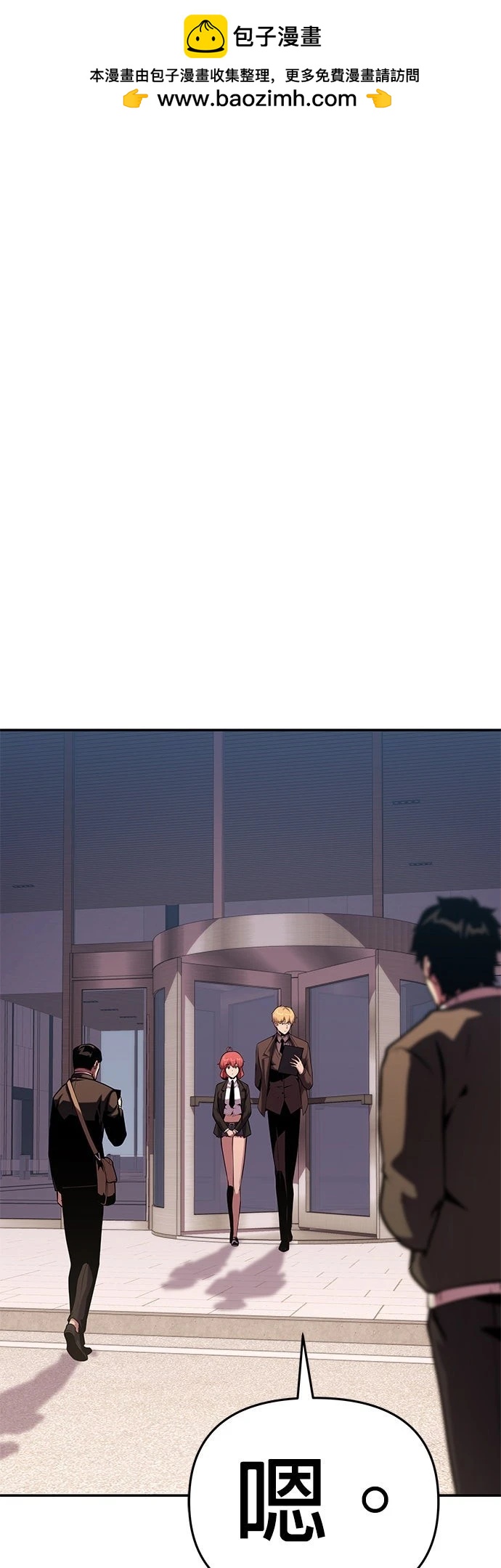 第 61 页