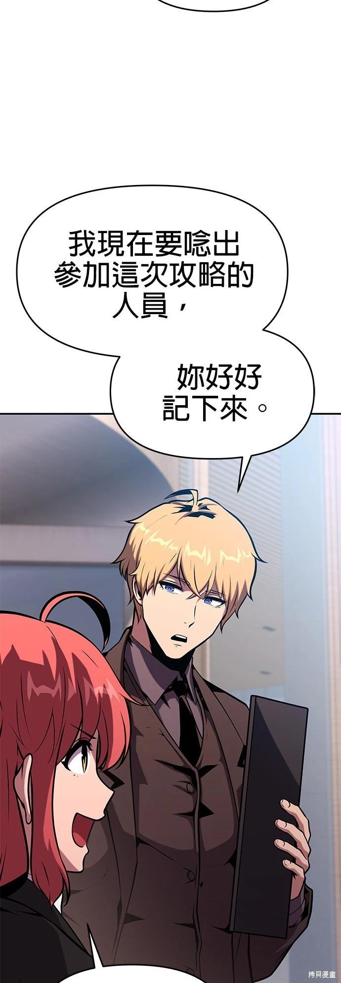 第 62 页
