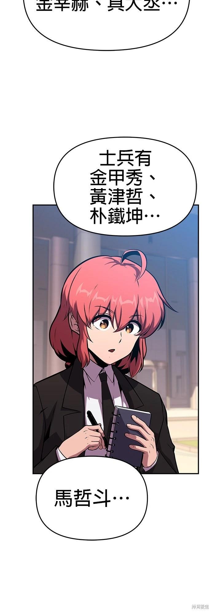 第 64 页