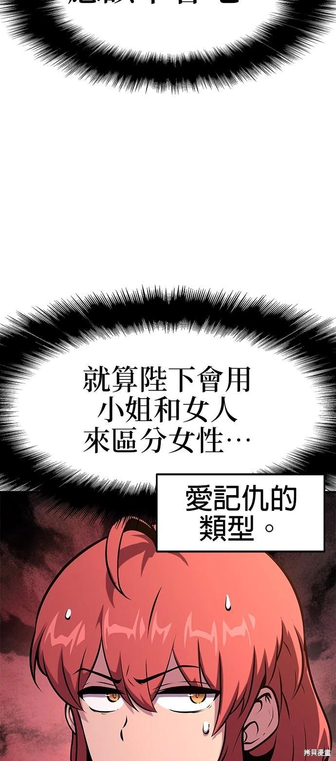 第 70 页
