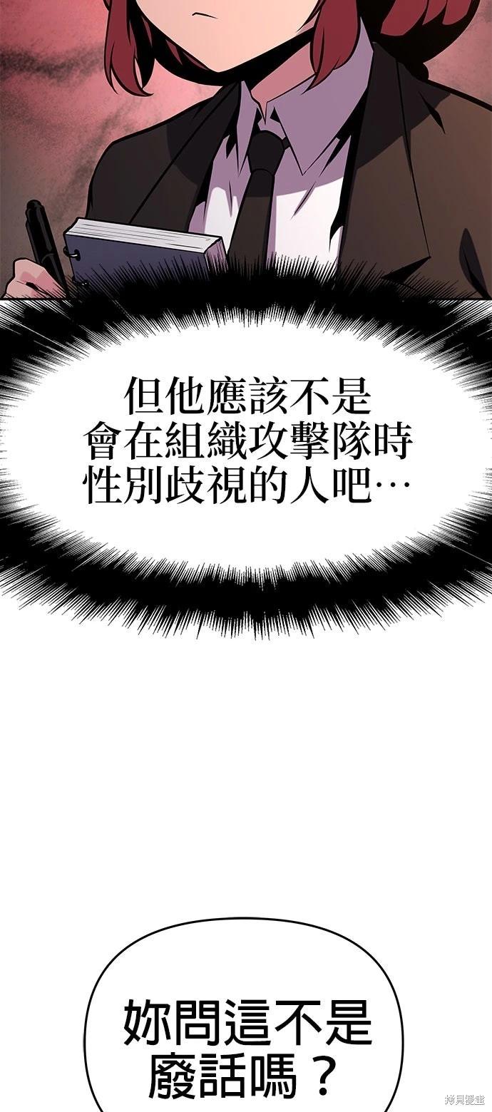 第 71 页
