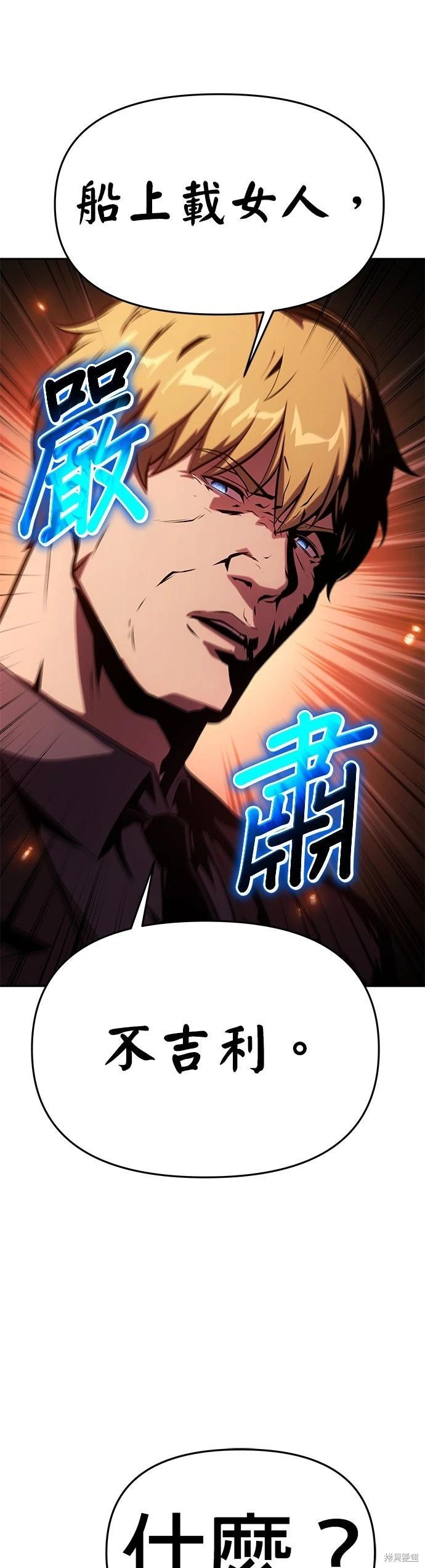 第 73 页