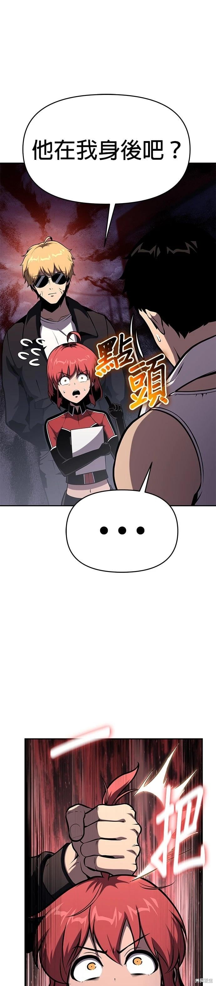 第 47 页