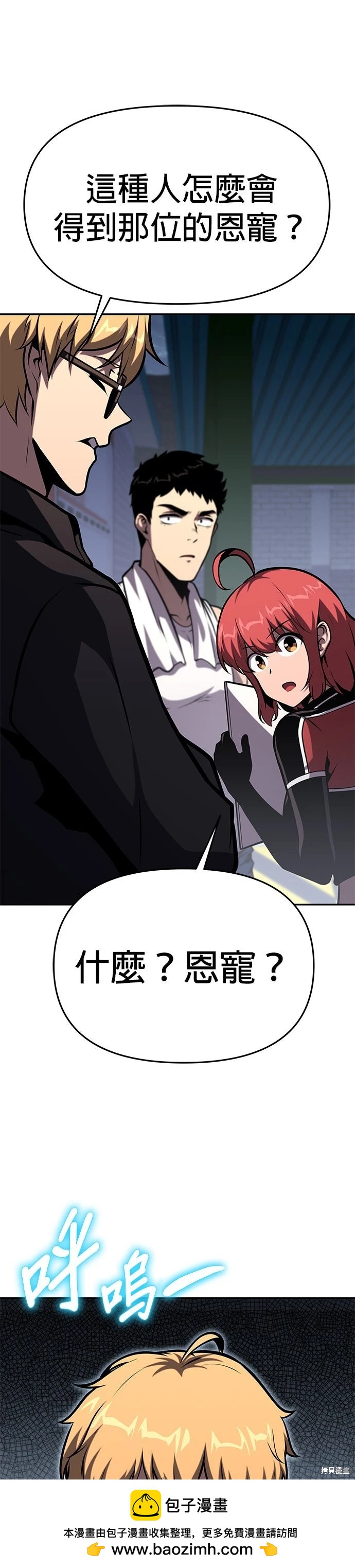 第 50 页