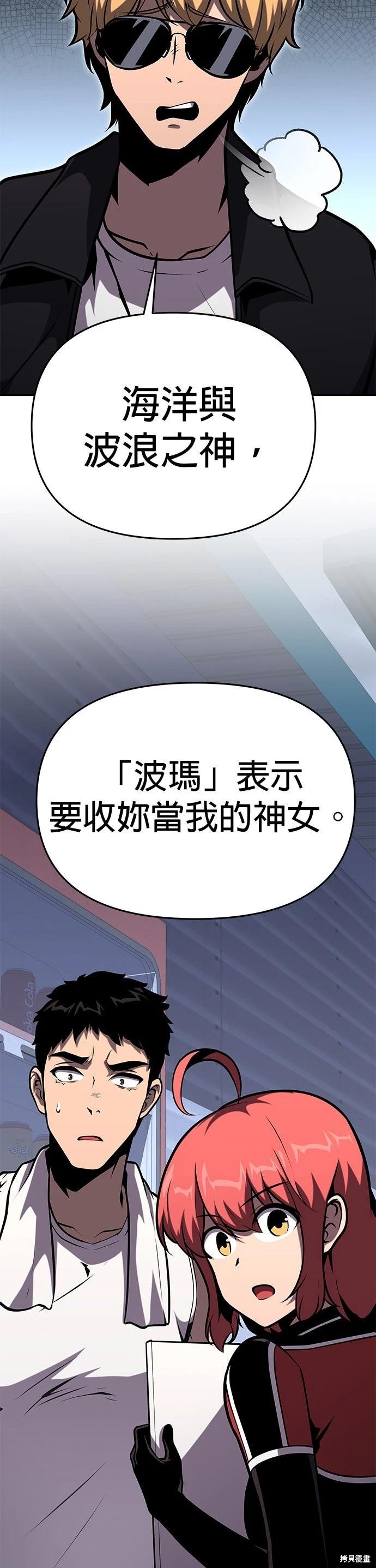 第 51 页