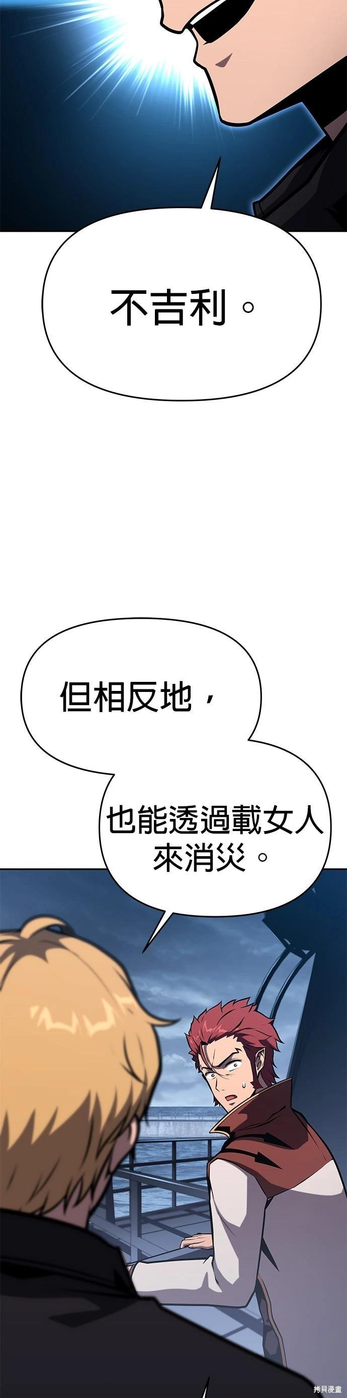 第 57 页