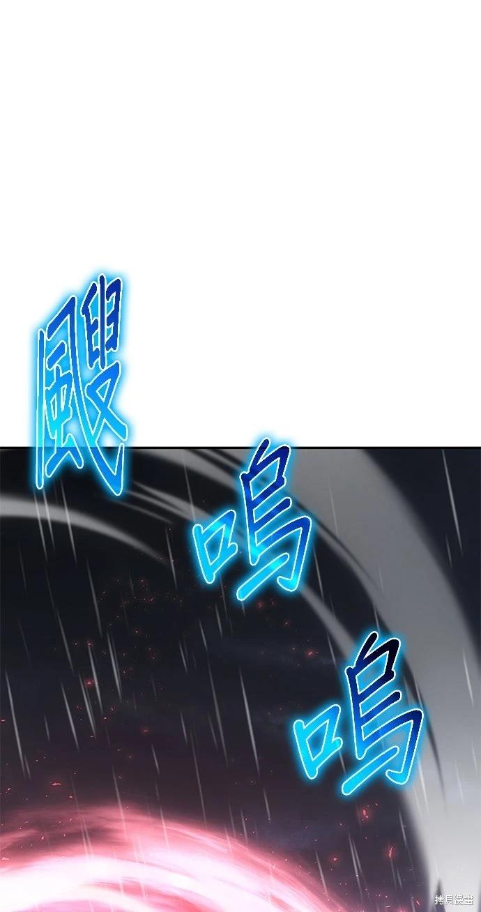 第 105 页