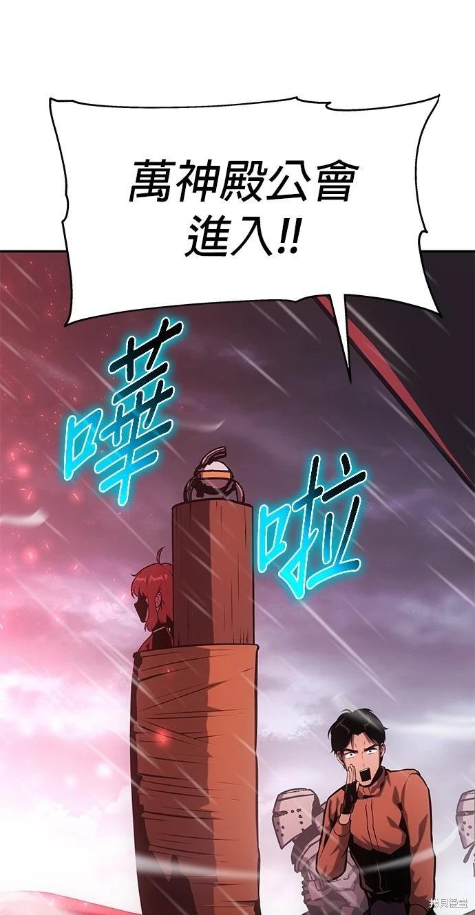 第 109 页