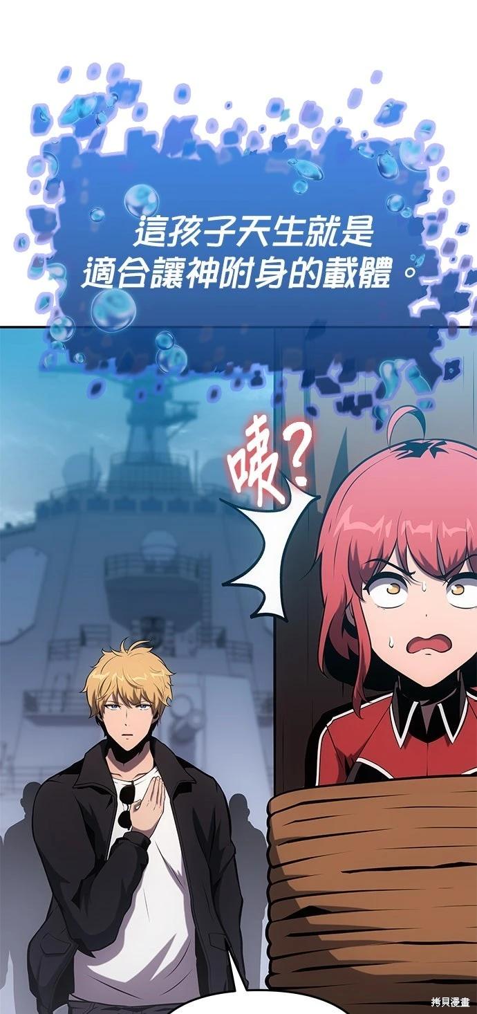 第 49 页