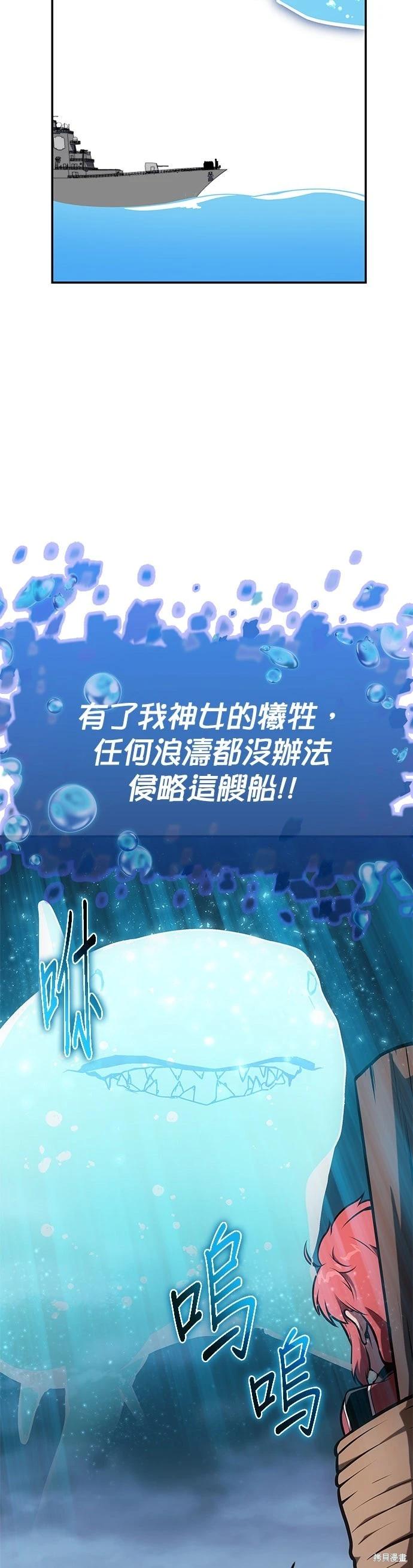第 59 页