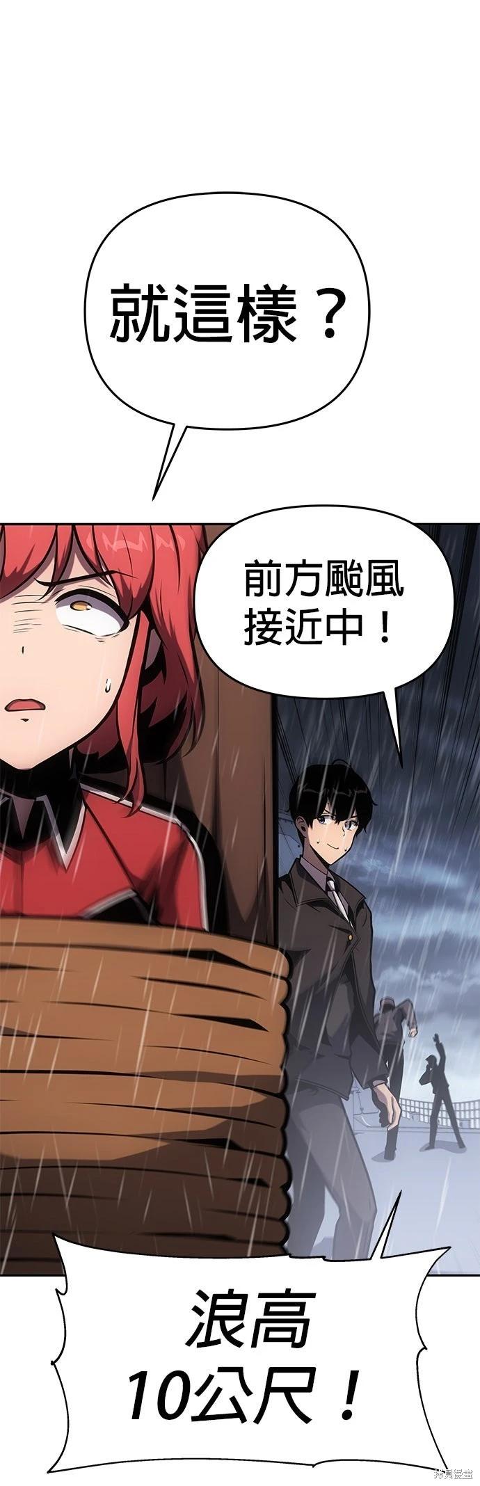 第 61 页