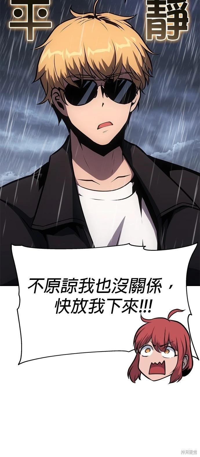 第 67 页