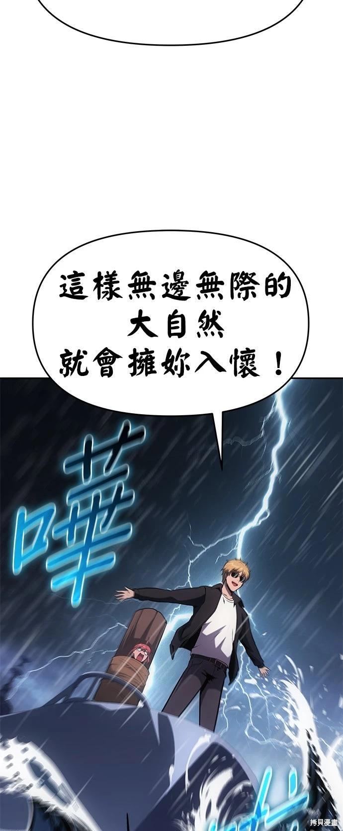 第 69 页