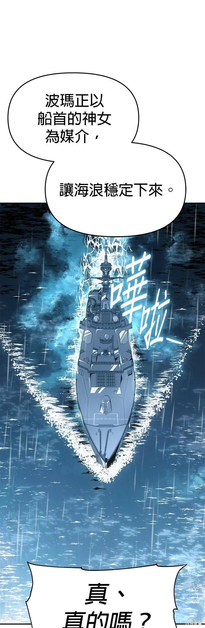第 81 页