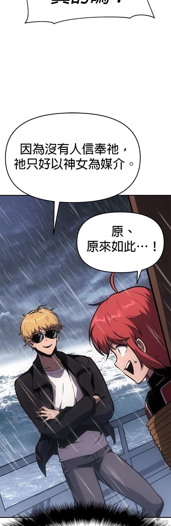 第 82 页
