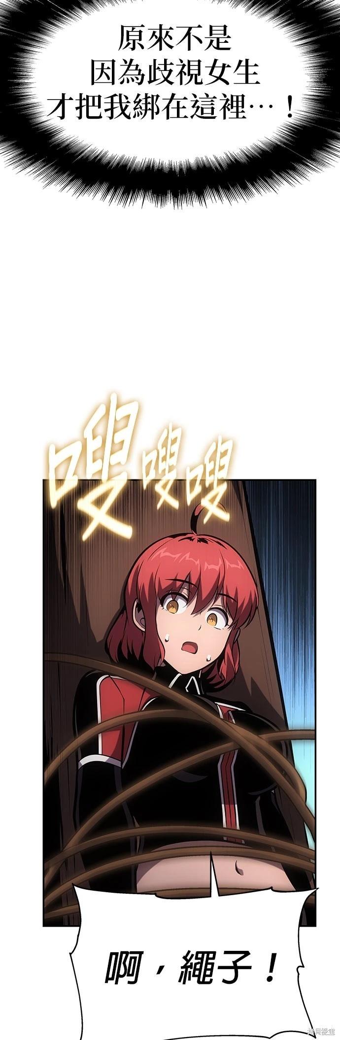 第 83 页
