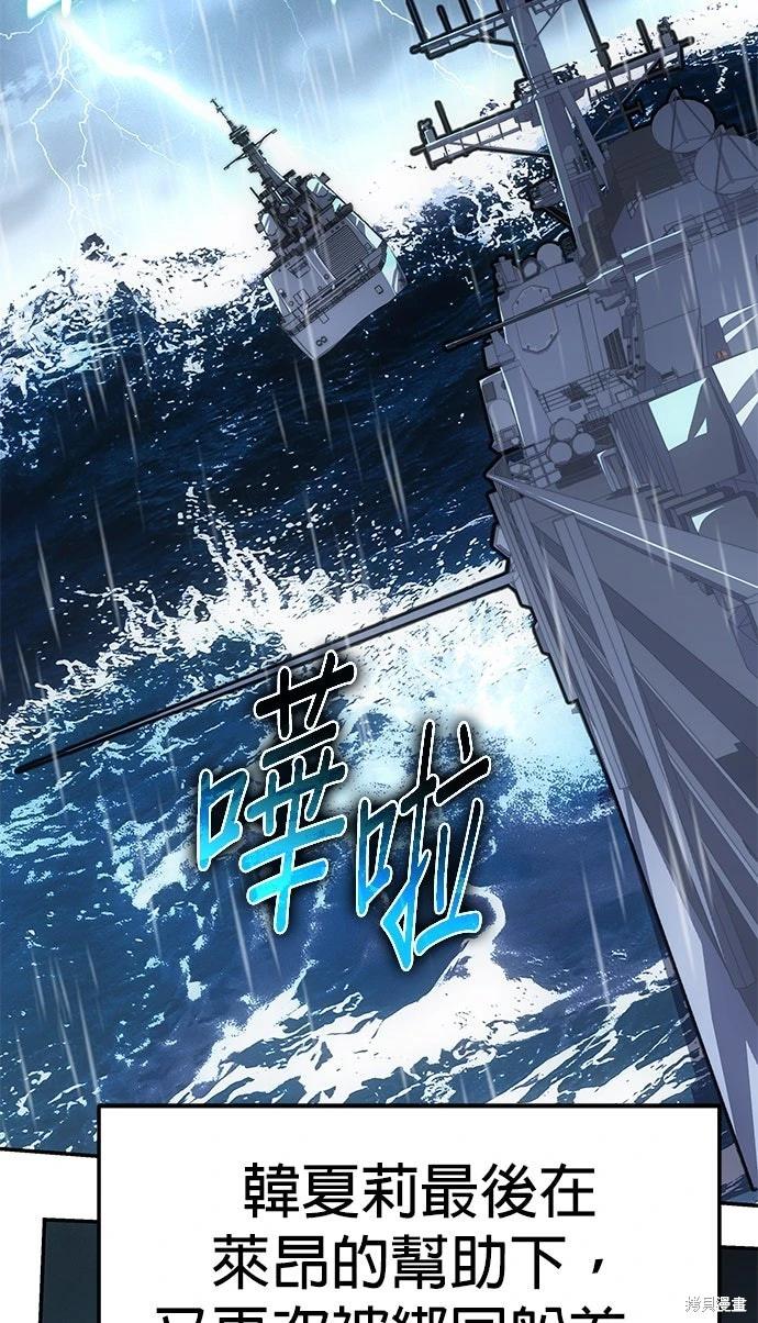 第 90 页