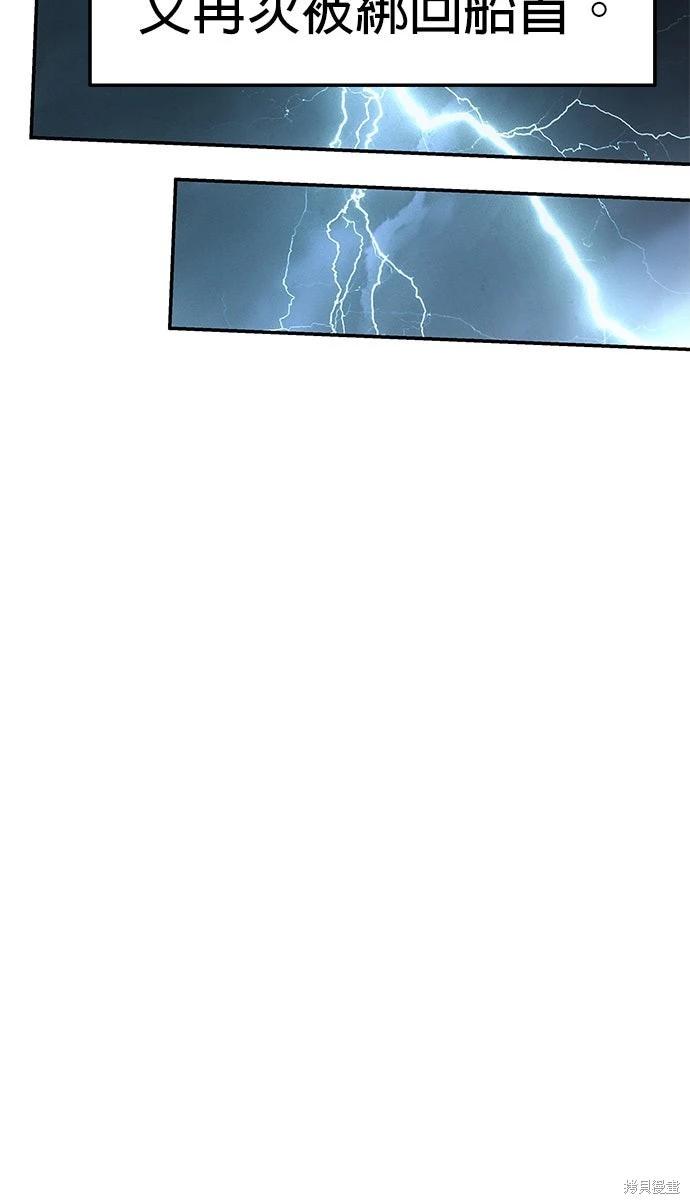 第 91 页